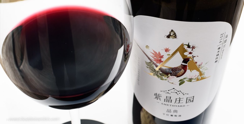 Amethyst Manor Amethyard Marselan wine