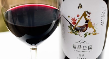 Marselan wine from Amethyard Vineyards in China