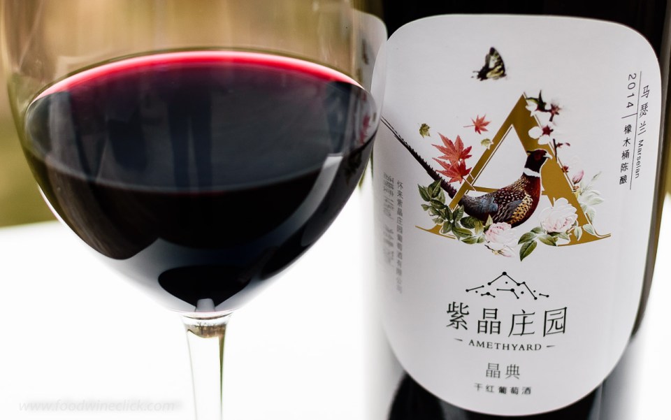 Marselan wine from Amethyard Vineyards in China