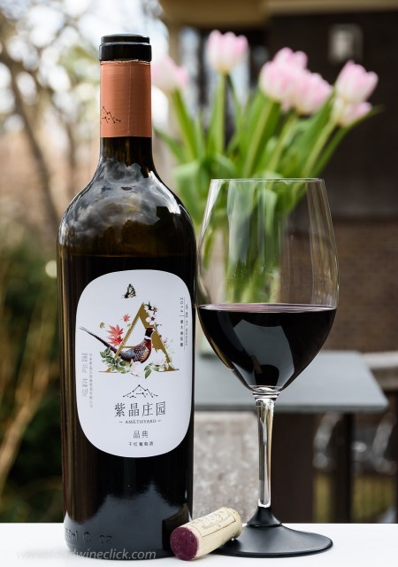 Marselan wine from Amethyard winery in China