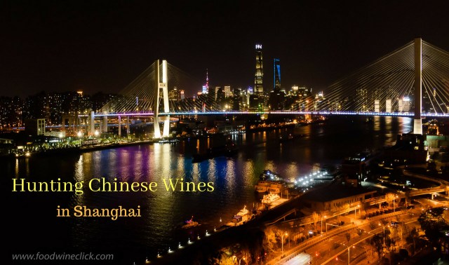 Hunting Chinese Wines in Shanghai at www.foodwineclick.com